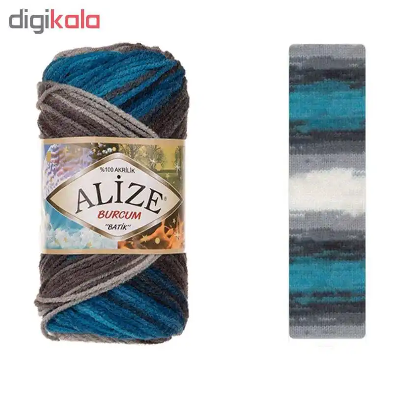 کاموا آلیزه مدل بورجوم کد 4200