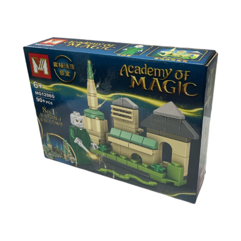 ساختنی مدل هری پاتر کد MG1298G