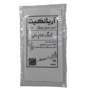 کیت موزیکال آریانکیت مدل 5 وات آهنگ امام علی کد K40101