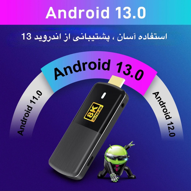 اندروید باکس اچ نود و شش مدل Max Stick 16/2GB اندروید باکس اچ نود و شش مدل Max Stick 16/2GB