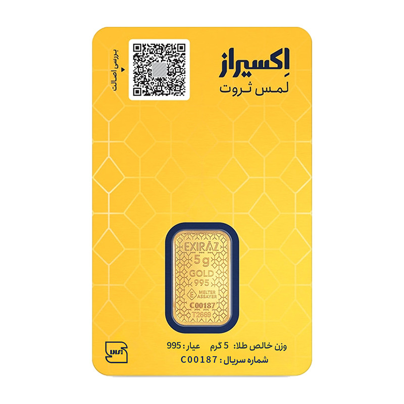 شمش طلا 24 عیار اکسیراز مدل 5G - 2