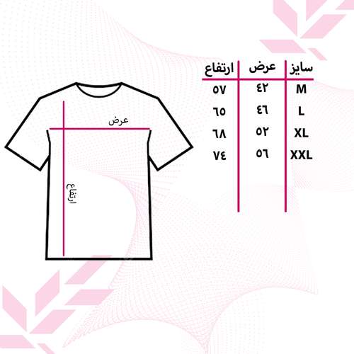 تیشرت آستین کوتاه مردانه مدل B154
