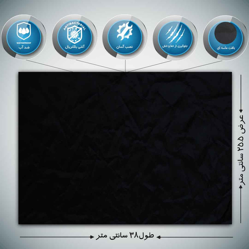 استیکر لپ تاپ طرح paper texture black کد P-889 مناسب برای لپ تاپ 15.6 اینچ