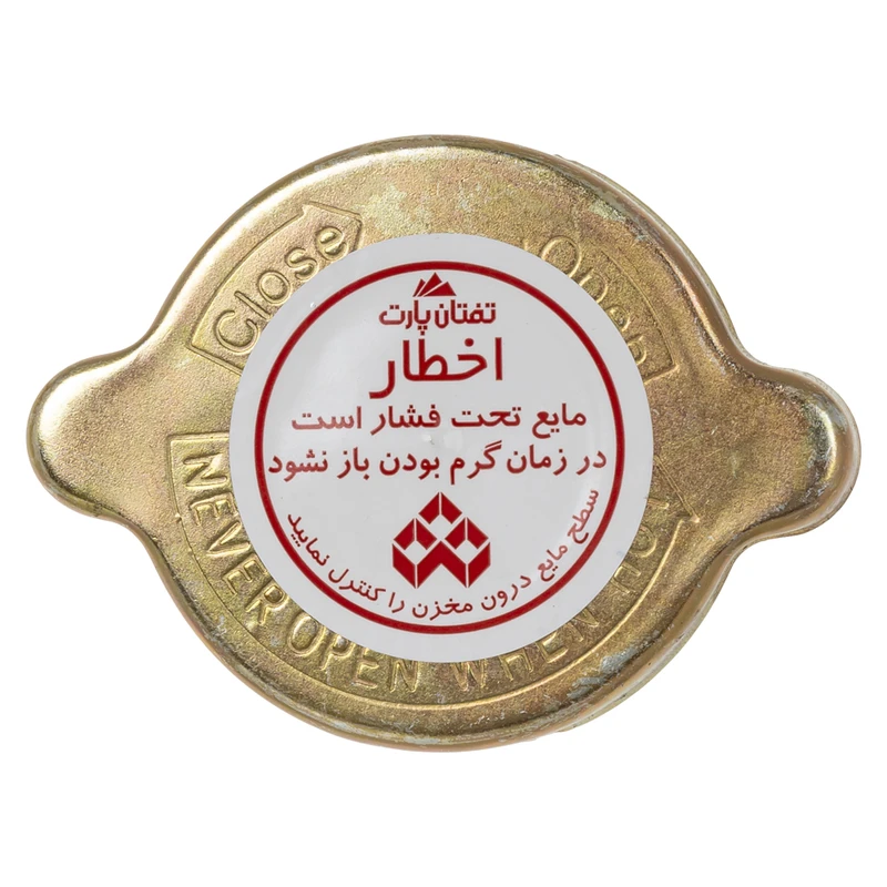 درب رادیاتور تفتان پارت قطعات یدکی خودرو کد 0509001 مناسب برای پیکان