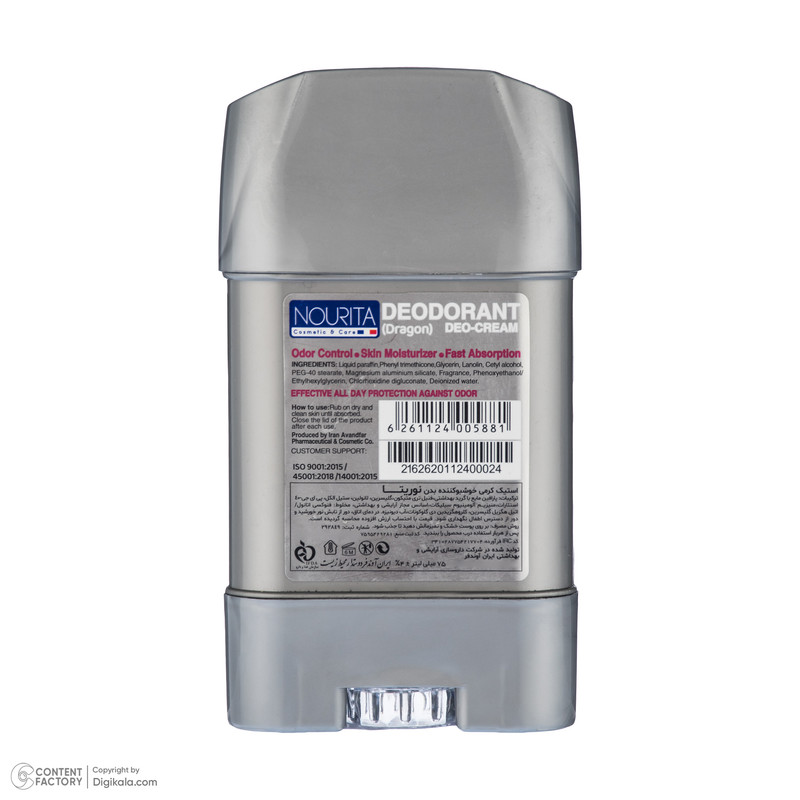 دئودورانت نوریتا مدل RUNNER حجم 75 میلی لیتر دئودورانت نوریتا مدل RUNNER حجم 75 میلی لیتر