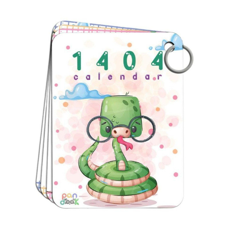 تقویم رومیزی سال 1404 کد 1