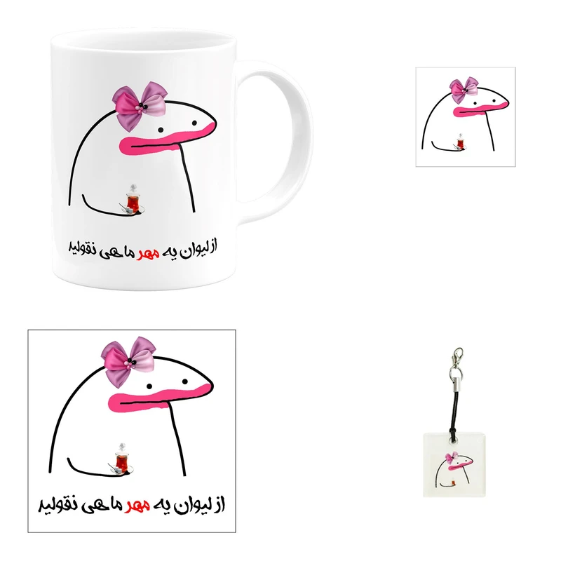 ست هدیه ماگ مدل مهر ماهی طرح دخترانه کد A1