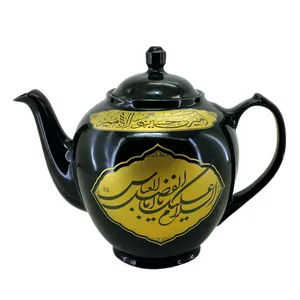 قوری مدل هیئتی مذهبی طرح یا اباعبدالله الحسین ع و یا اباالفضل العباس ع کد 102987