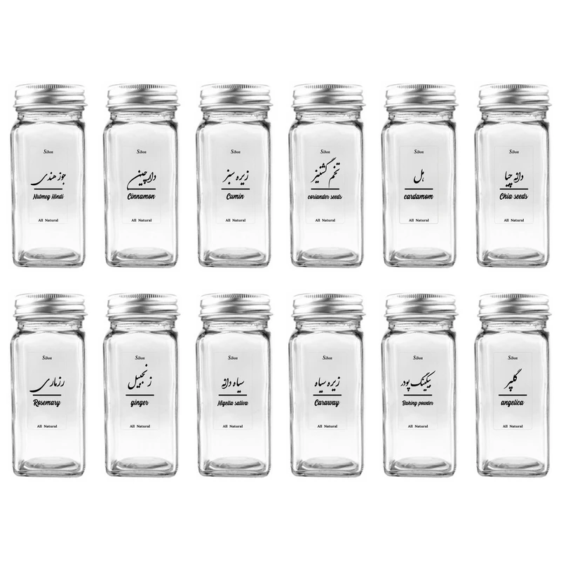 ست جای ادویه 12 پارچه مدل برچسبدار کد G12