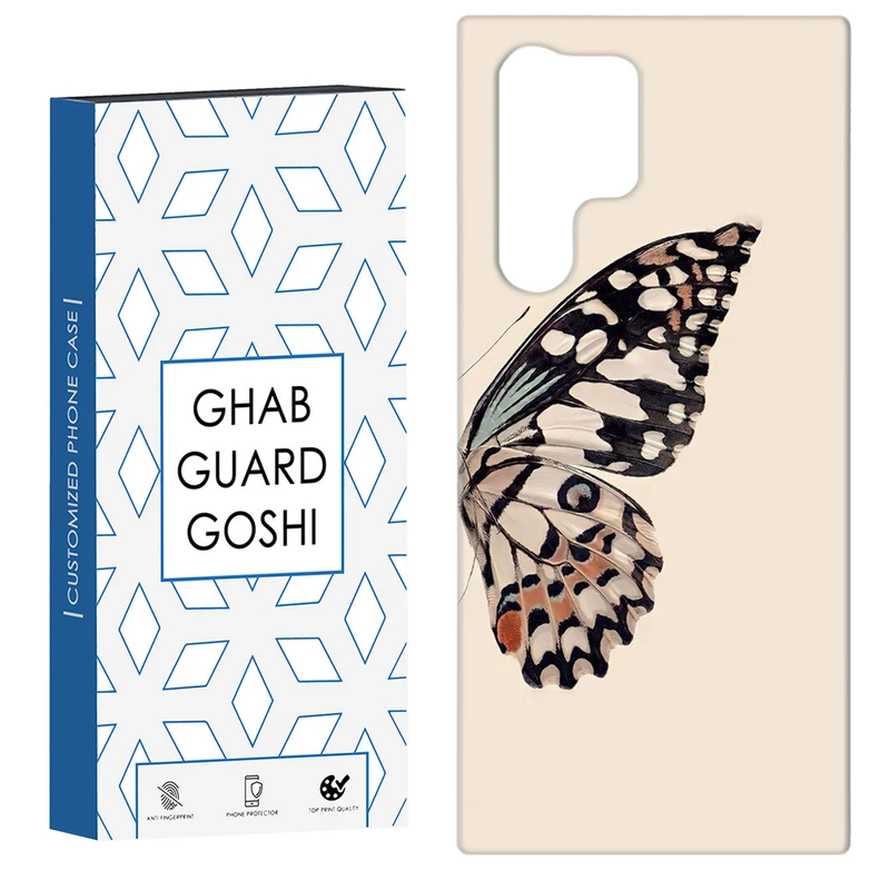 کاور قاب گارد گوشی طرح پروانه کد Dimo-304 مناسب برای گوشی موبایل سامسونگ Galaxy S22 ULTRA