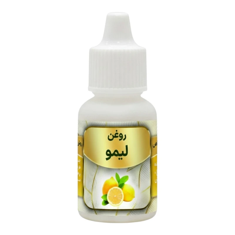 روغن لیمو کد 006 - 20 میلی لیتر 