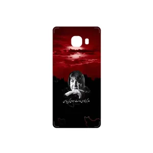 MAHOOT Simin Behbehani Cover Sticker for Samsung Galaxy C5