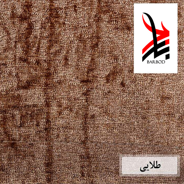 والان پرده باربد کد B01 سایز 330 × 65 سانتی متر  عکس شماره 21