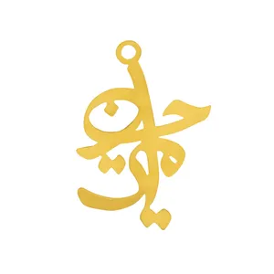 آویز گردنبند هنرکده دارینا طرح امیر حسین کد SH0006