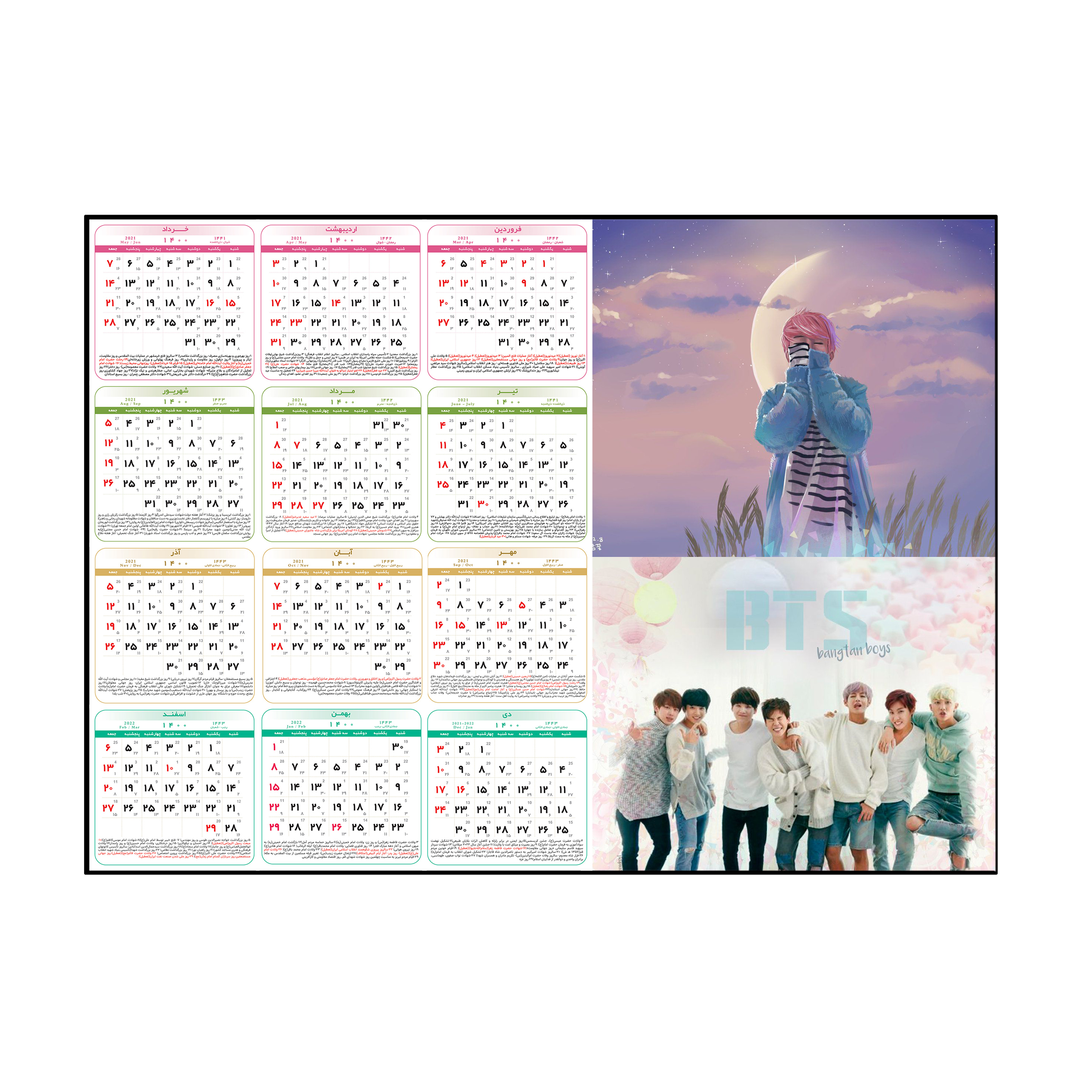 تقویم دیواری سال 1400 طرح BTS بی تی اس کد tb4
