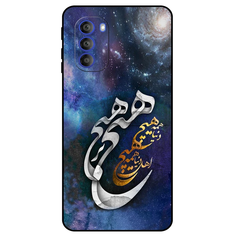 کاور مگافون طرح هیچ مدل 7702 مناسب برای گوشی موبایل موتورولا Moto G51 5G