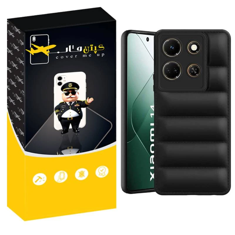 کاور کپتن قاب مدل پافری مناسب برای گوشی موبایل شیائومی 14T