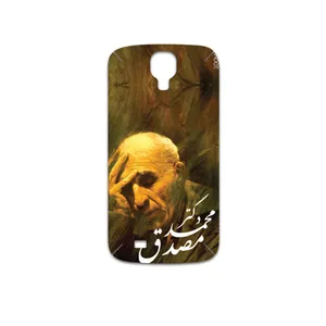 MAHOOT Dr-Mosadeq Cover Sticker for Samsung Galaxy S4