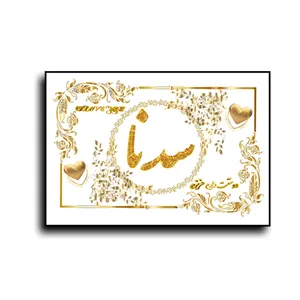 تابلو خطاطی طرح اسم سدنا کد N7