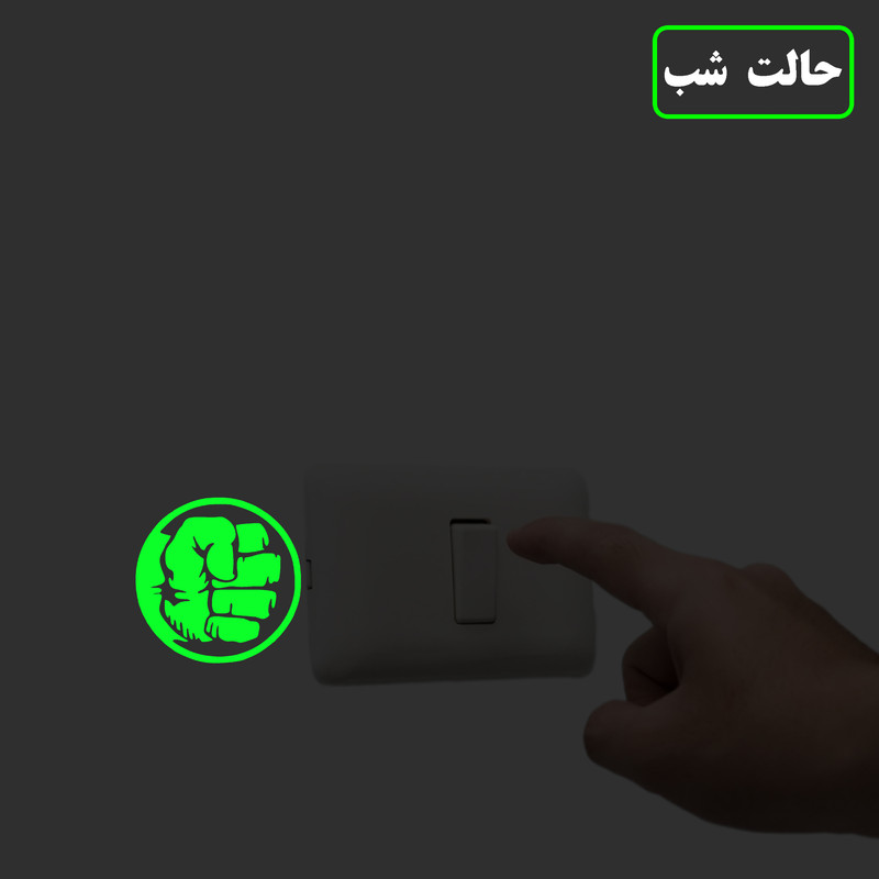 استیکر تزئینی موبایل و تبلت مدل شبنما طرح مشت هالک