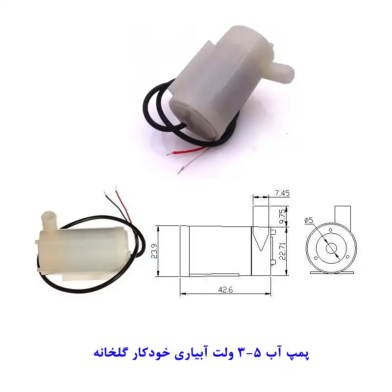 کیت آموزشی مهندسیکا مدل +AD0099
