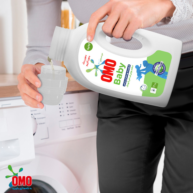 مايع لباسشويی امو مدل Baby وزن 1.1 کيلوگرم