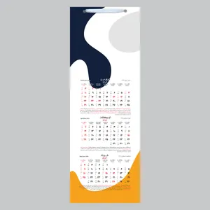  تقویم دیواری سال 1403 خندالو مدل مدرن کد B23