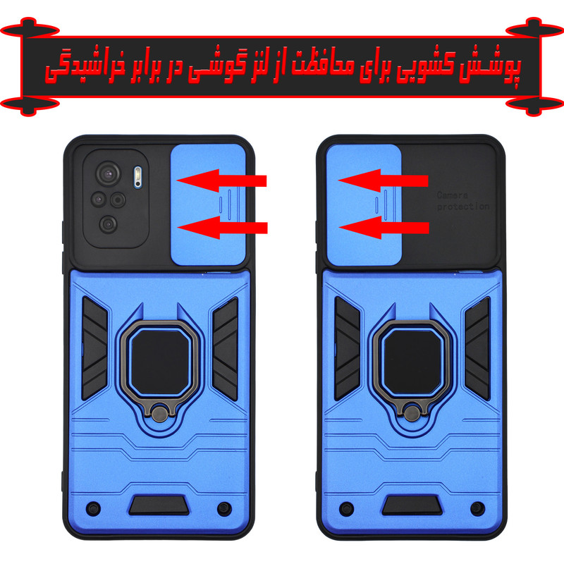 کاور پرشین کینگ مدل RTS21 مناسب برای گوشی موبایل شیائومی Poco F3 / Mi 11i / Redmi K40 Pro