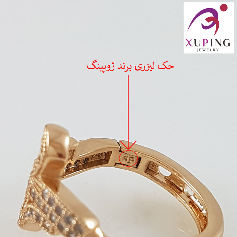 گوشواره زنانه ژوپینگ مدل 1616 گوشواره زنانه ژوپینگ مدل 1616