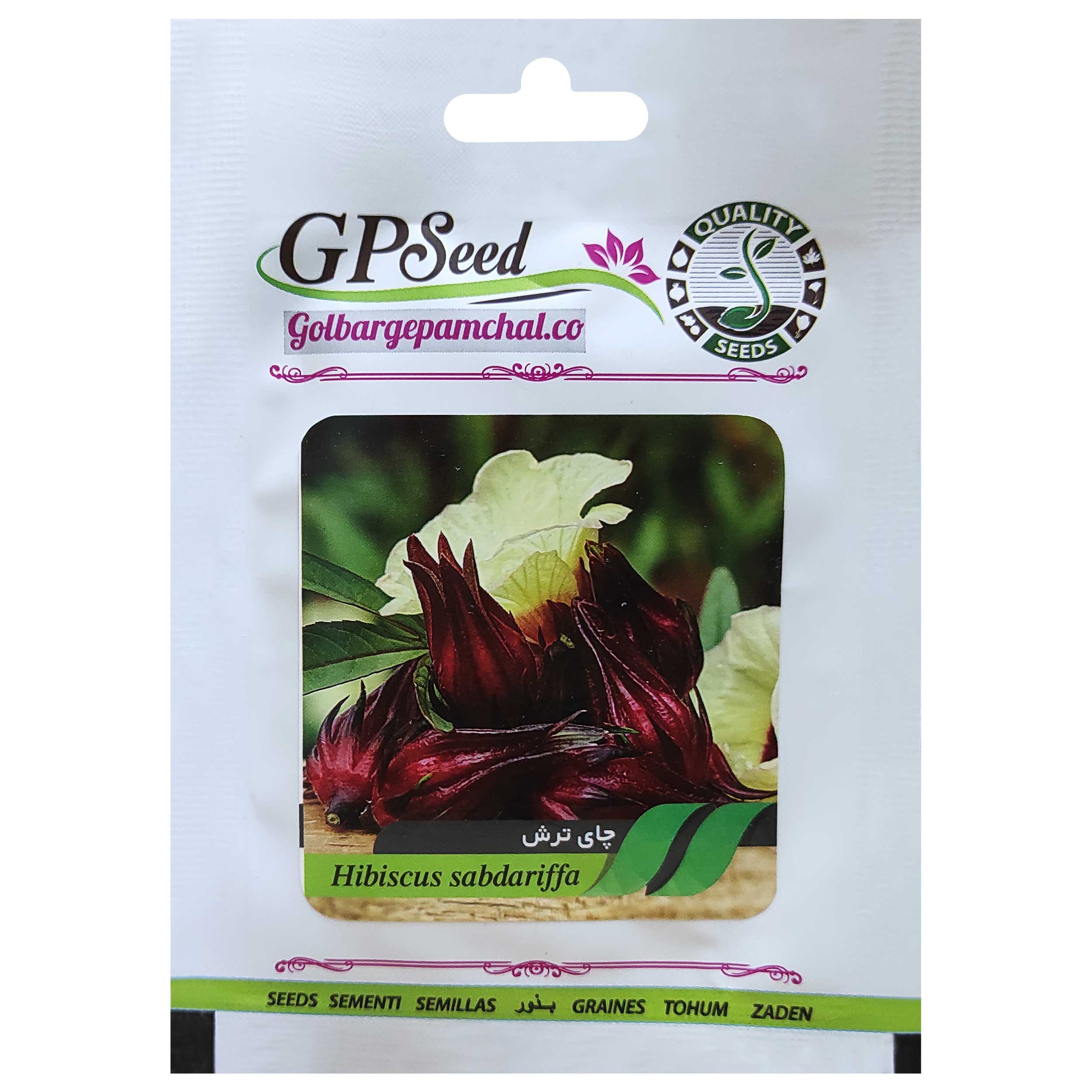 بذر چای ترش گلبرگ پامچال کد GPF-216