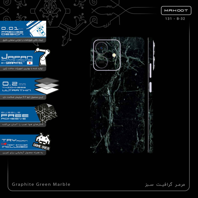 برچسب پوششی ماهوت مدل Graphite_Green_Marble-FullSkin مناسب برای گوشی موبایل آنر Play 10