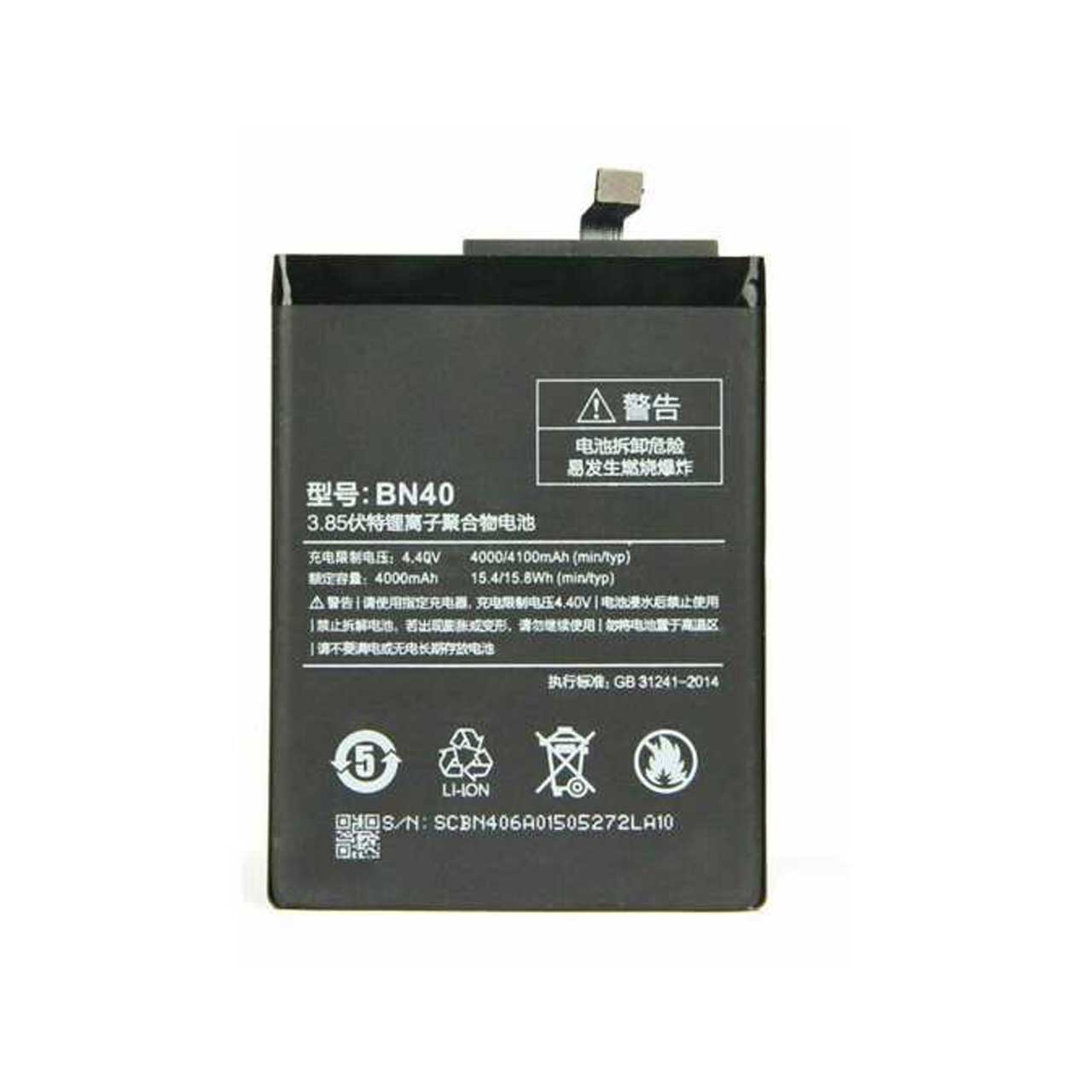 باتری موبایل مدل BN40 ظرفیت 4100 میلی آمپر ساعت مناسب برای گوشی موبایل شیائومی REDMI 4 PRO