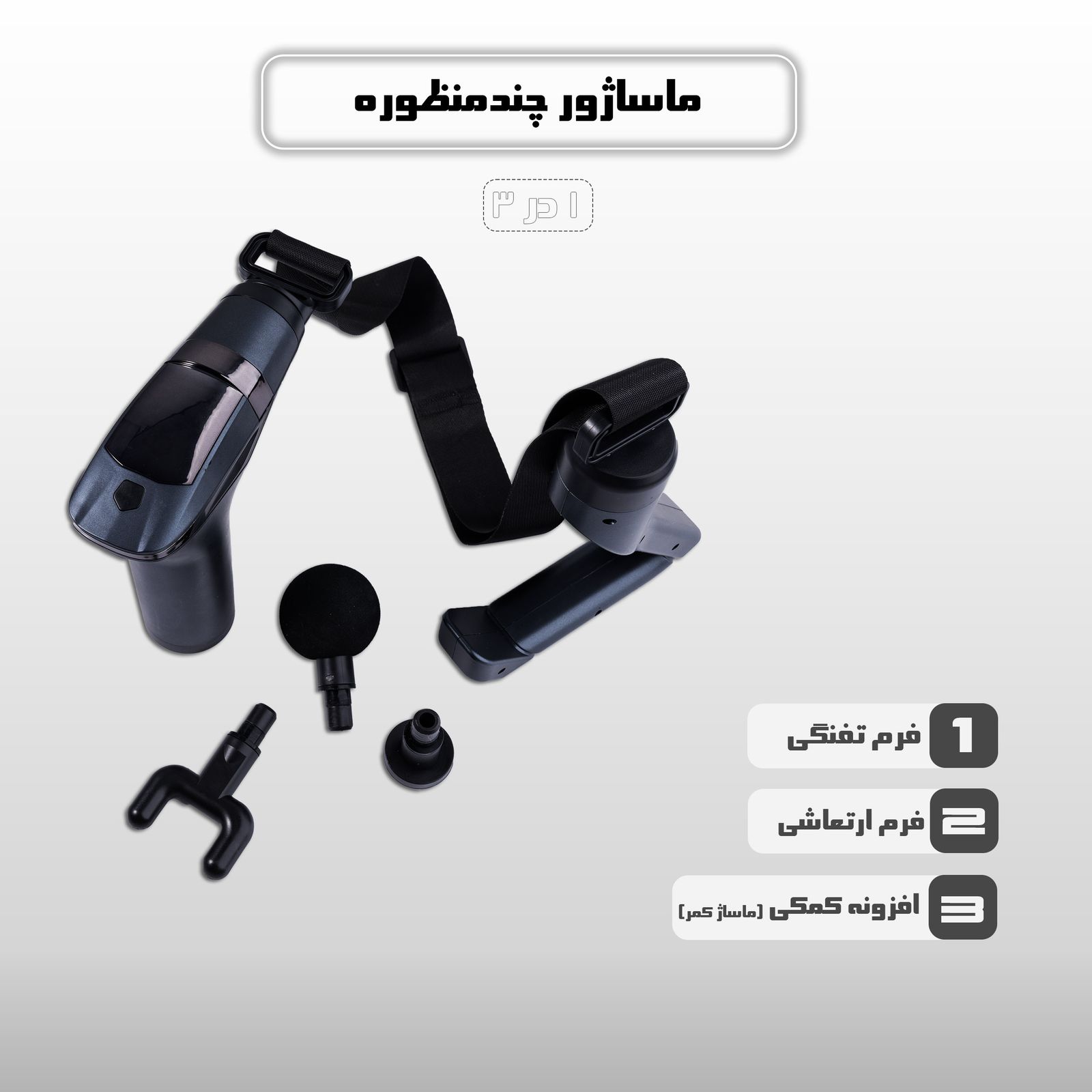 ماساژور برقی لایچی مدل L-088MG -  - 4