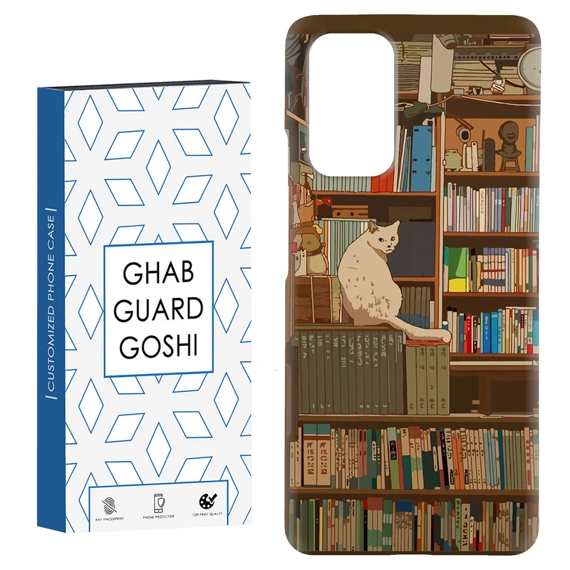 کاور قاب گارد گوشی طرح کتابخانه گربه کد Dimo-661 مناسب برای گوشی موبایل شیائومی Redmi Note 9 4G / Redmi 9T
