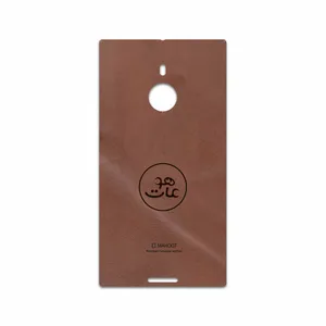 MAHOOT MNL-MAH Cover Sticker for Nokia Lumia 1520