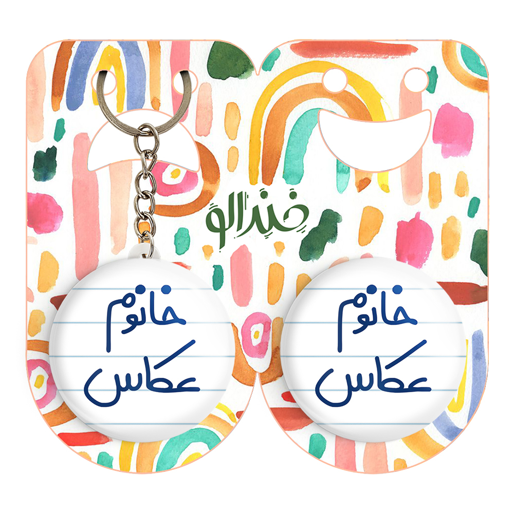 پیکسل خندالو مدل خانوم عکاس کد 6596 به همراه جاکلیدی