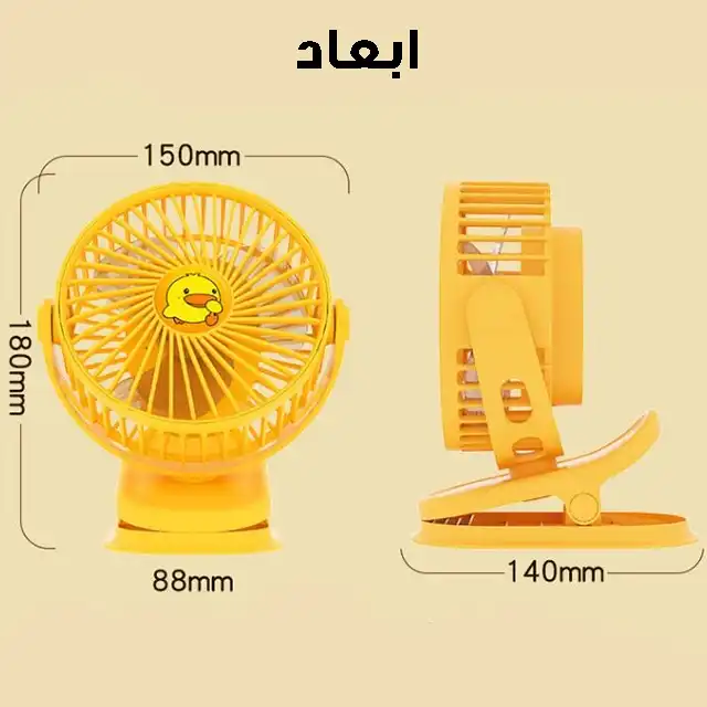 پنکه USB مدل CF