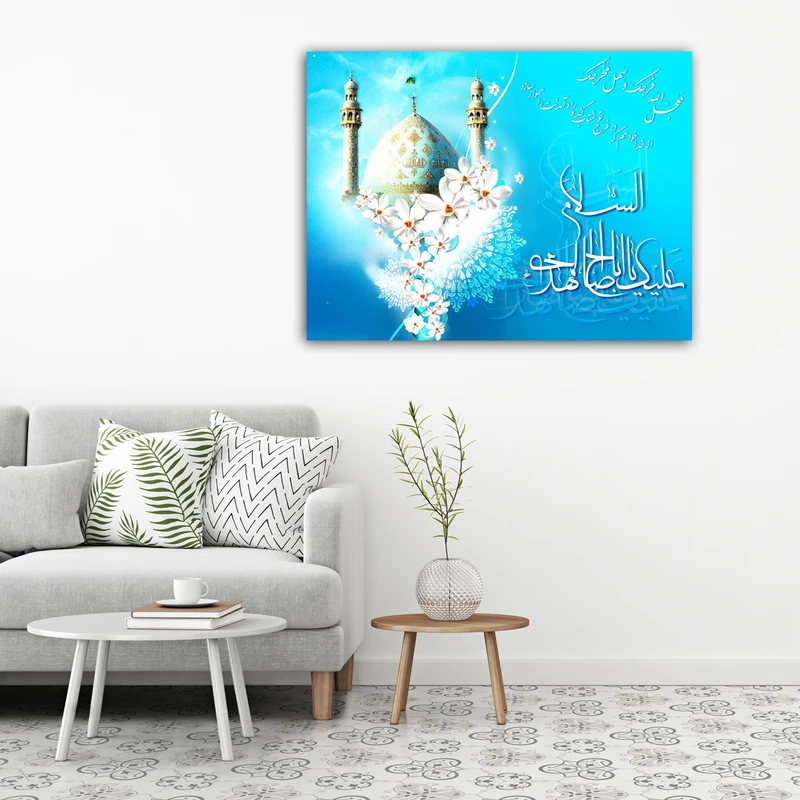 تابلو شاسی مدل یا اباصالح المهدی کد 9
