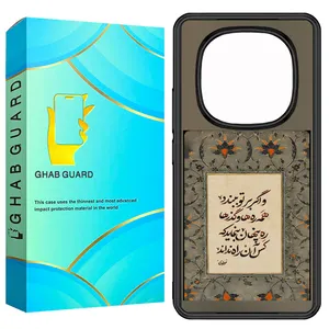 Ghab Guard GN14P Cover for Xiaomi Redmi Note 14 Pro 5G / Note 14 Pro Plus 5G