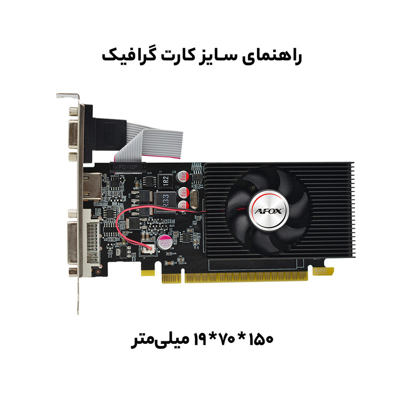 کارت گرافیک ای فاکس مدل Geforce GT 730-4GB