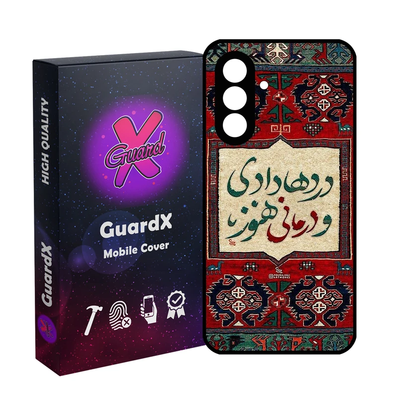کاور گارد ایکس طرح متن مدل 10850 مناسب برای گوشی موبایل سامسونگ Galaxy S25 FE