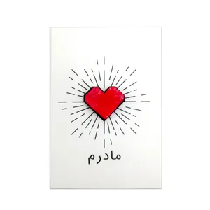 کارت پستال مدل کاشتنی طرح مادر 001