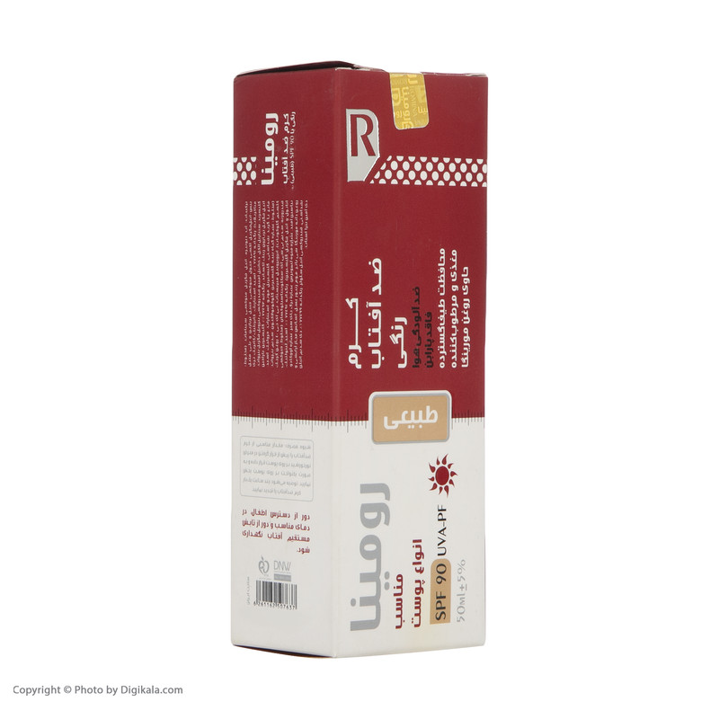 کرم ضد آفتاب رومینا مدل Natural Beige-90 حجم 50 میلی لیتر کرم ضد آفتاب رومینا مدل Natural Beige-90 حجم 50 میلی لیتر
