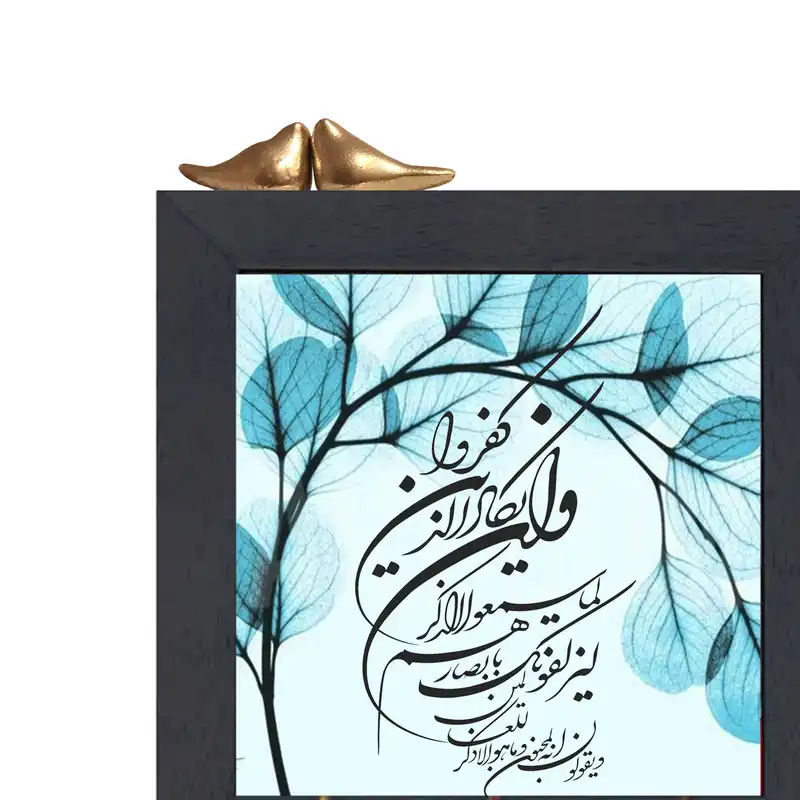 جاکلیدی مدل وان یکاد کد 121207