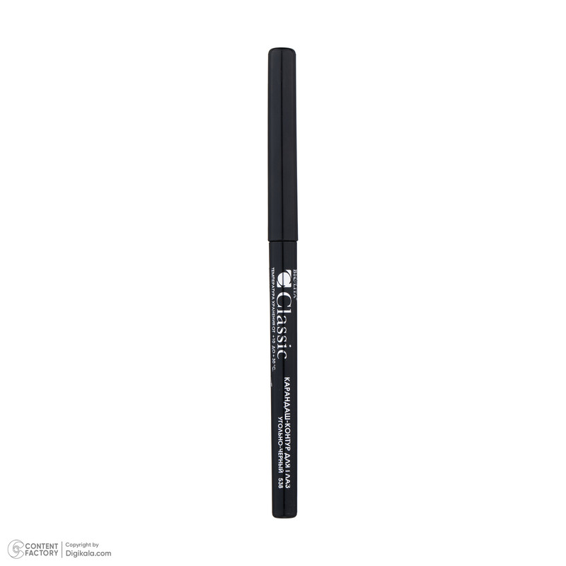 مداد چشم و ابرو بلیتا مدل 538