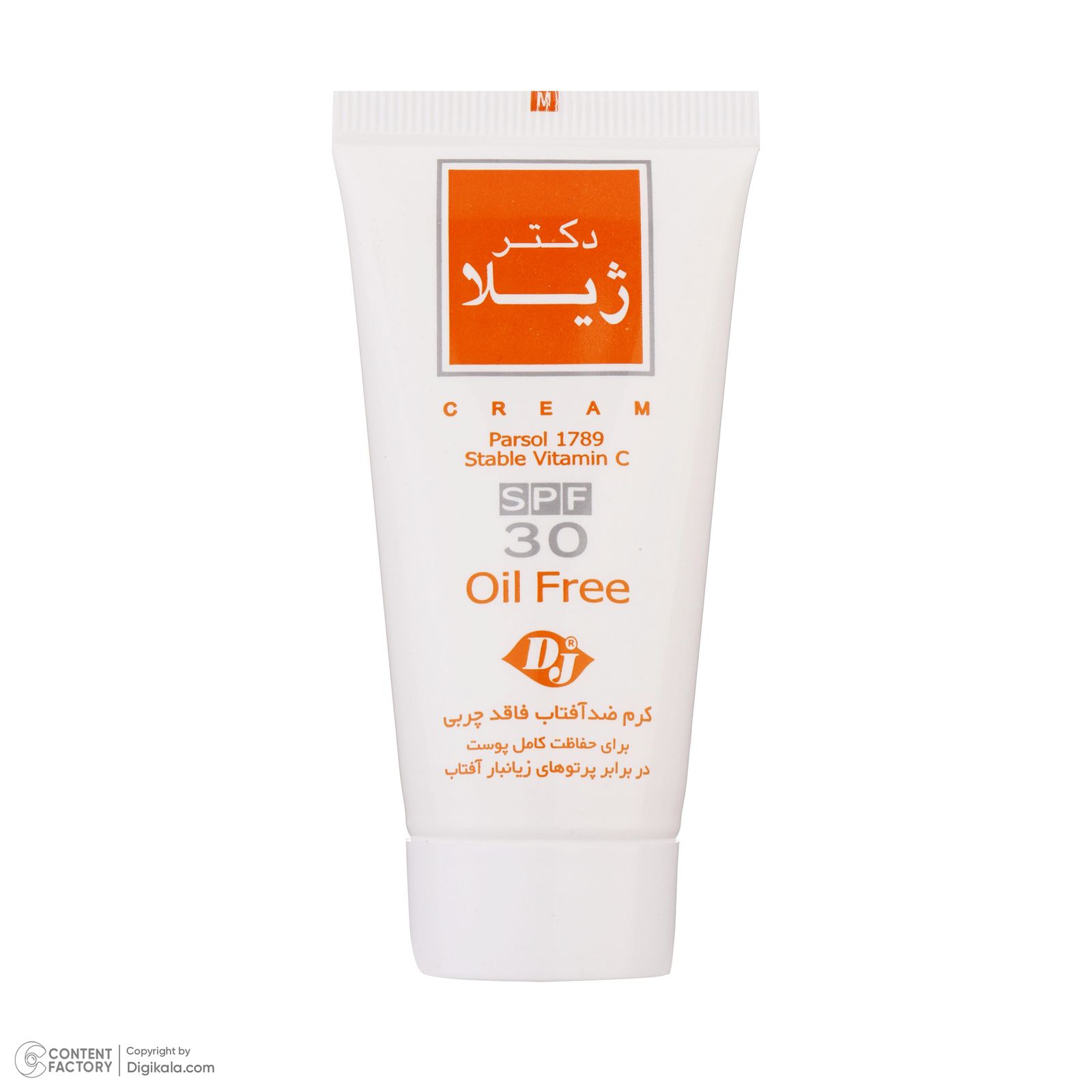 کرم ضدآفتاب دکتر ژیلا مدل Oil Free، حجم 30 میلی‌لیتر -  - 6