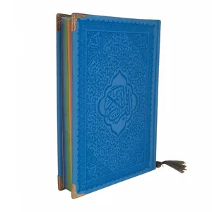 کتاب قرآن کریم ترجمه حسین انصاریان انتشارات سه نقطه