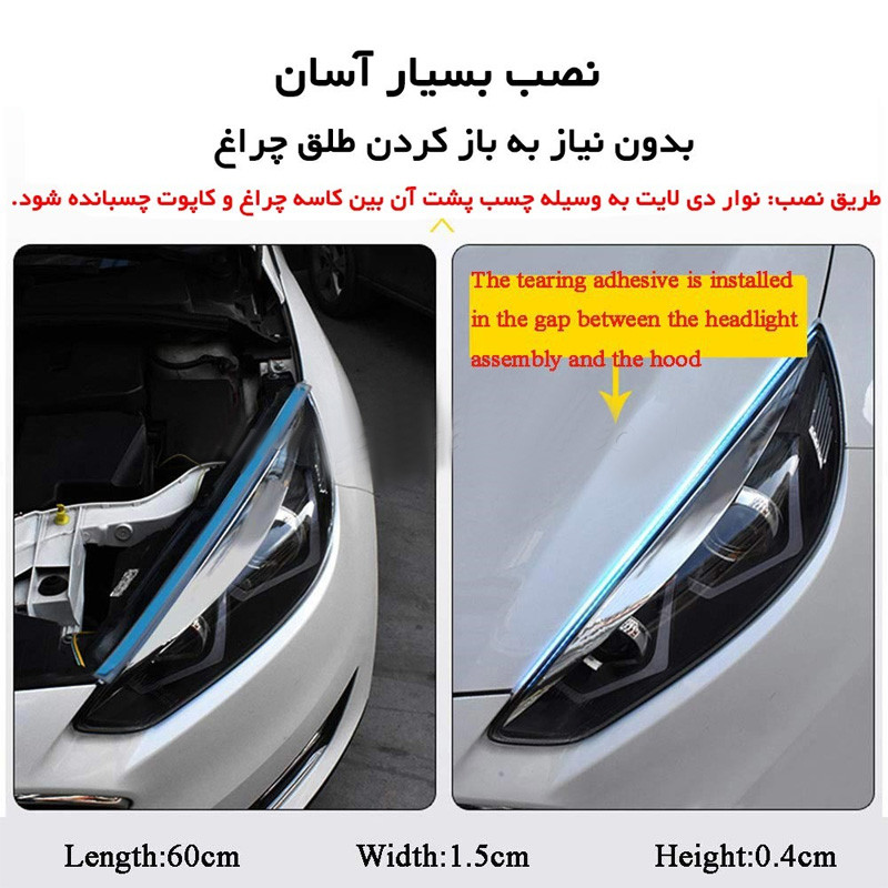 چراغ فلکسیبل طرح دیلایت مدل چندحالته کد RAH-DAR مجموعه دو عددی