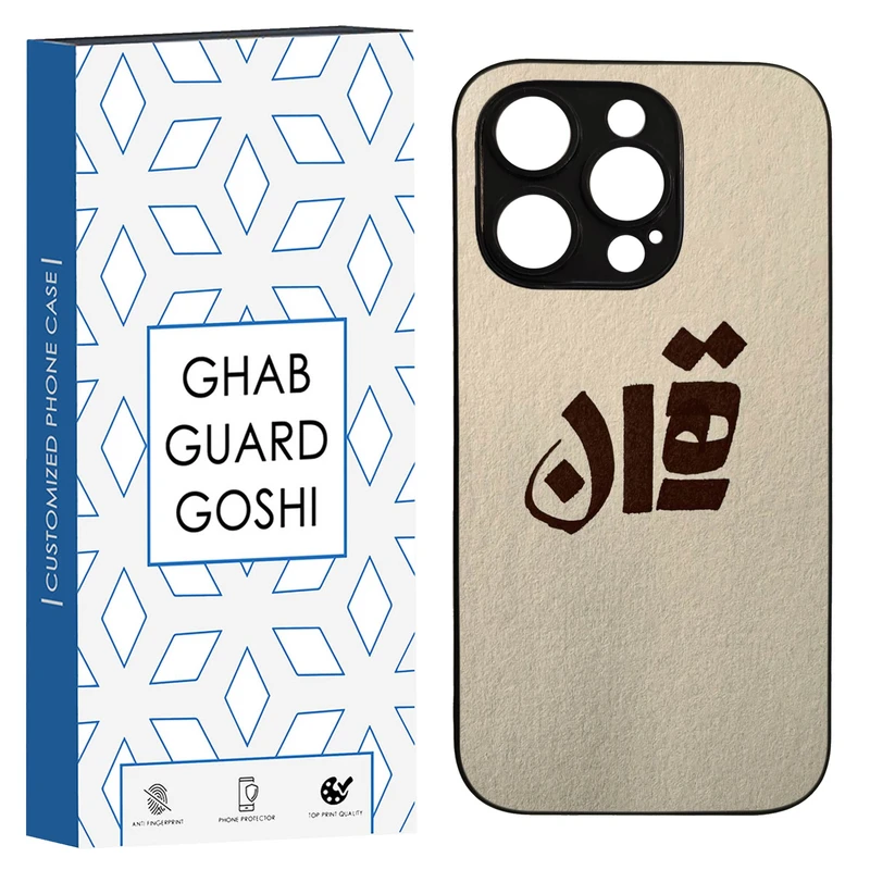 کاور قاب گارد گوشی طرح تهران کد TPU-156 مناسب برای گوشی موبایل اپل Iphone 14 PRO