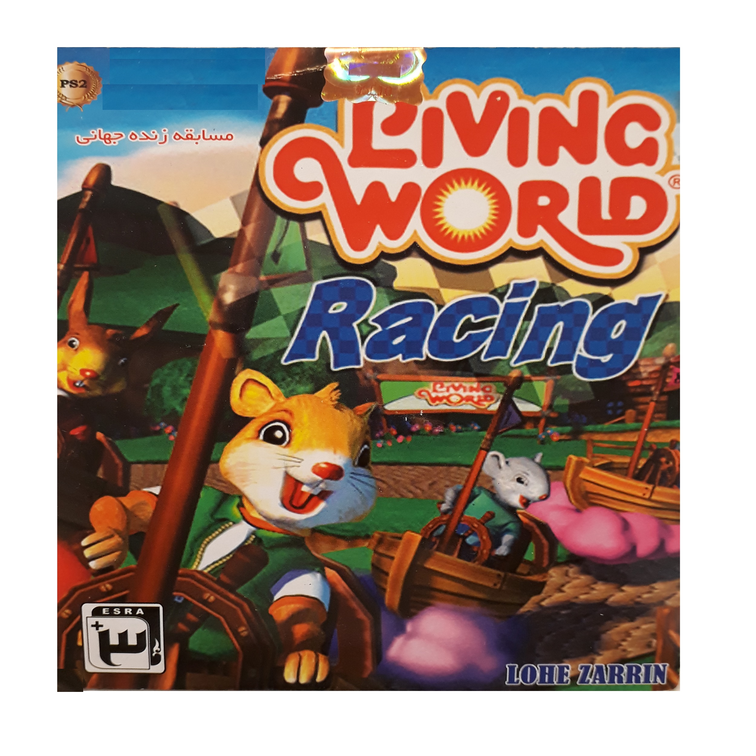 بازی living world racing مخصوص ps2